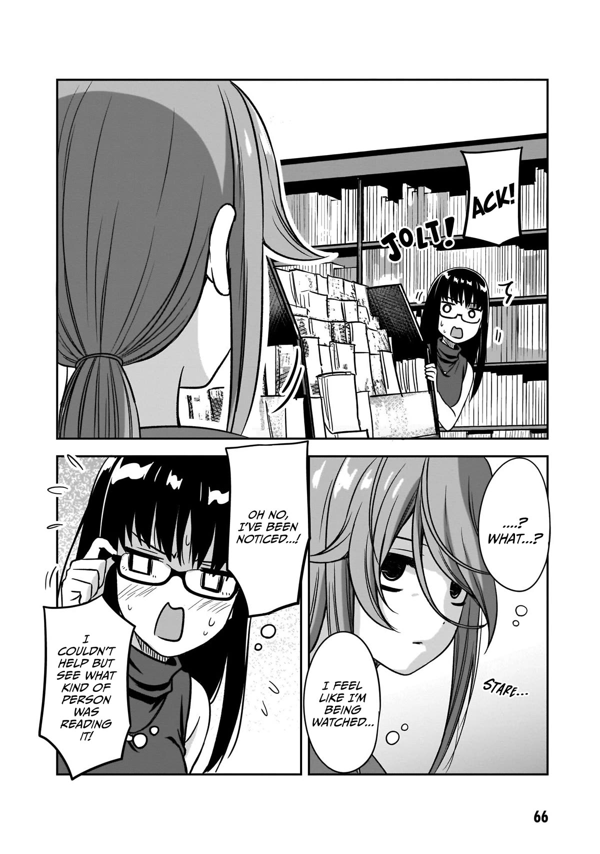 What I’d Like to do With That Gloomy Girl Chapter 19 - Page 6