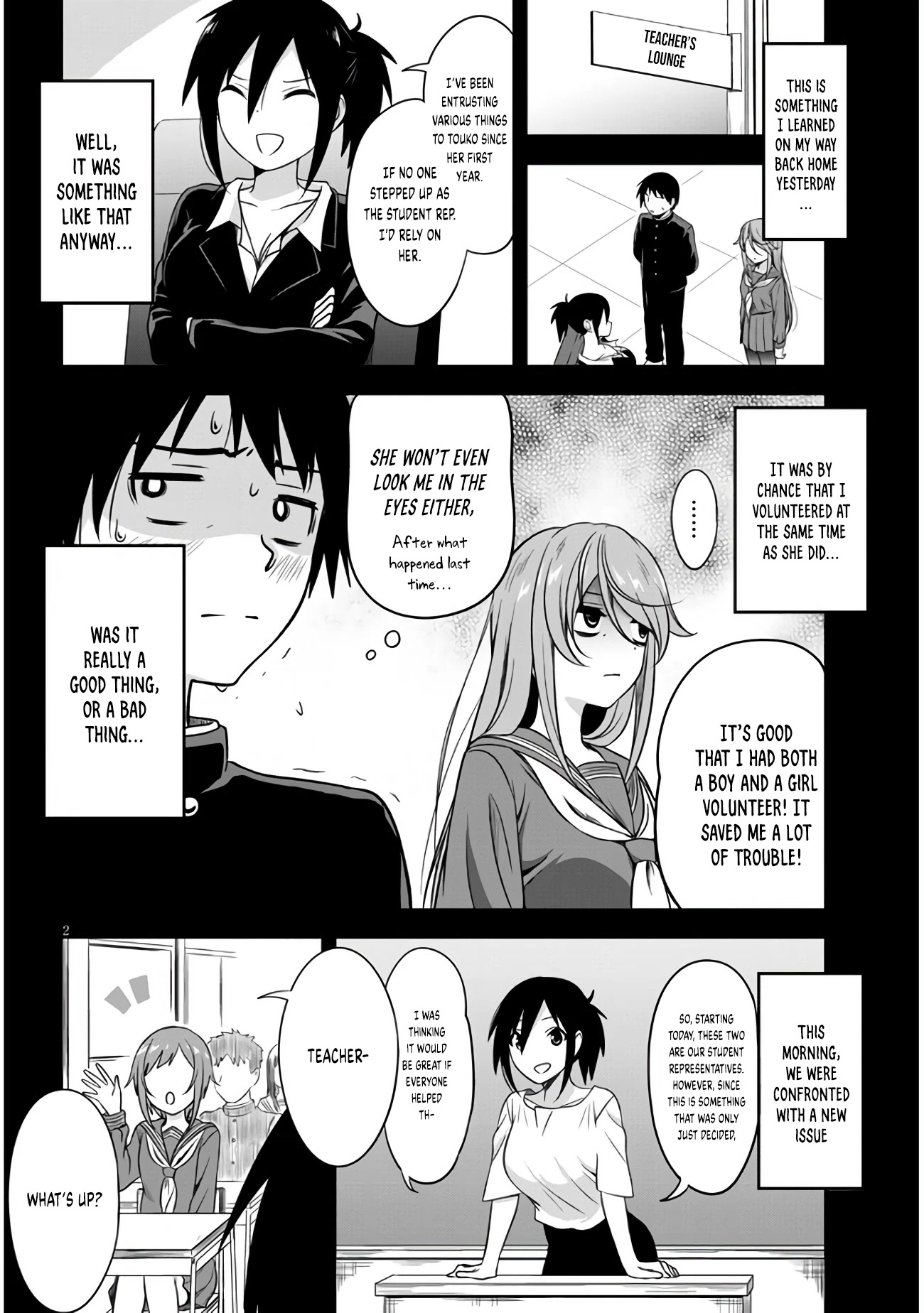 What I’d Like to do With That Gloomy Girl Chapter 2 - Page 2