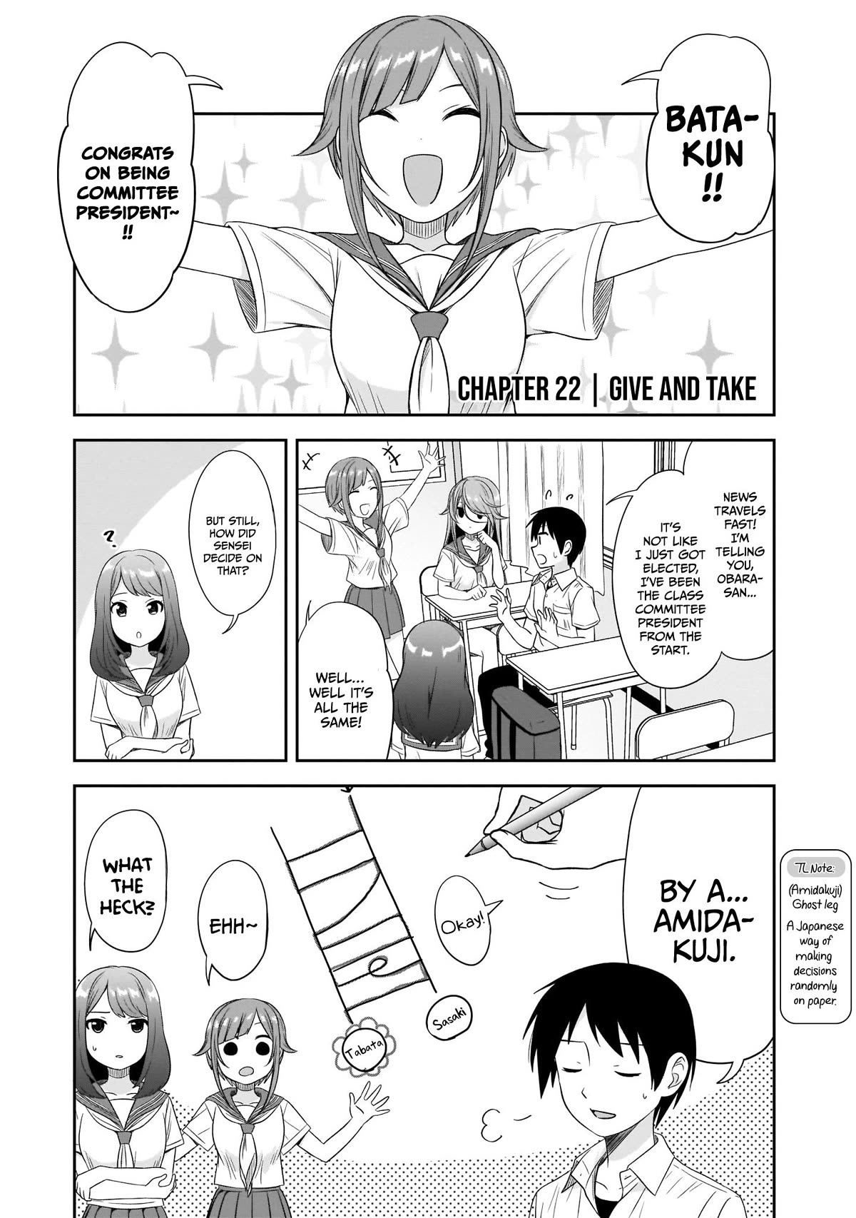What I’d Like to do With That Gloomy Girl Chapter 22 - Page 1