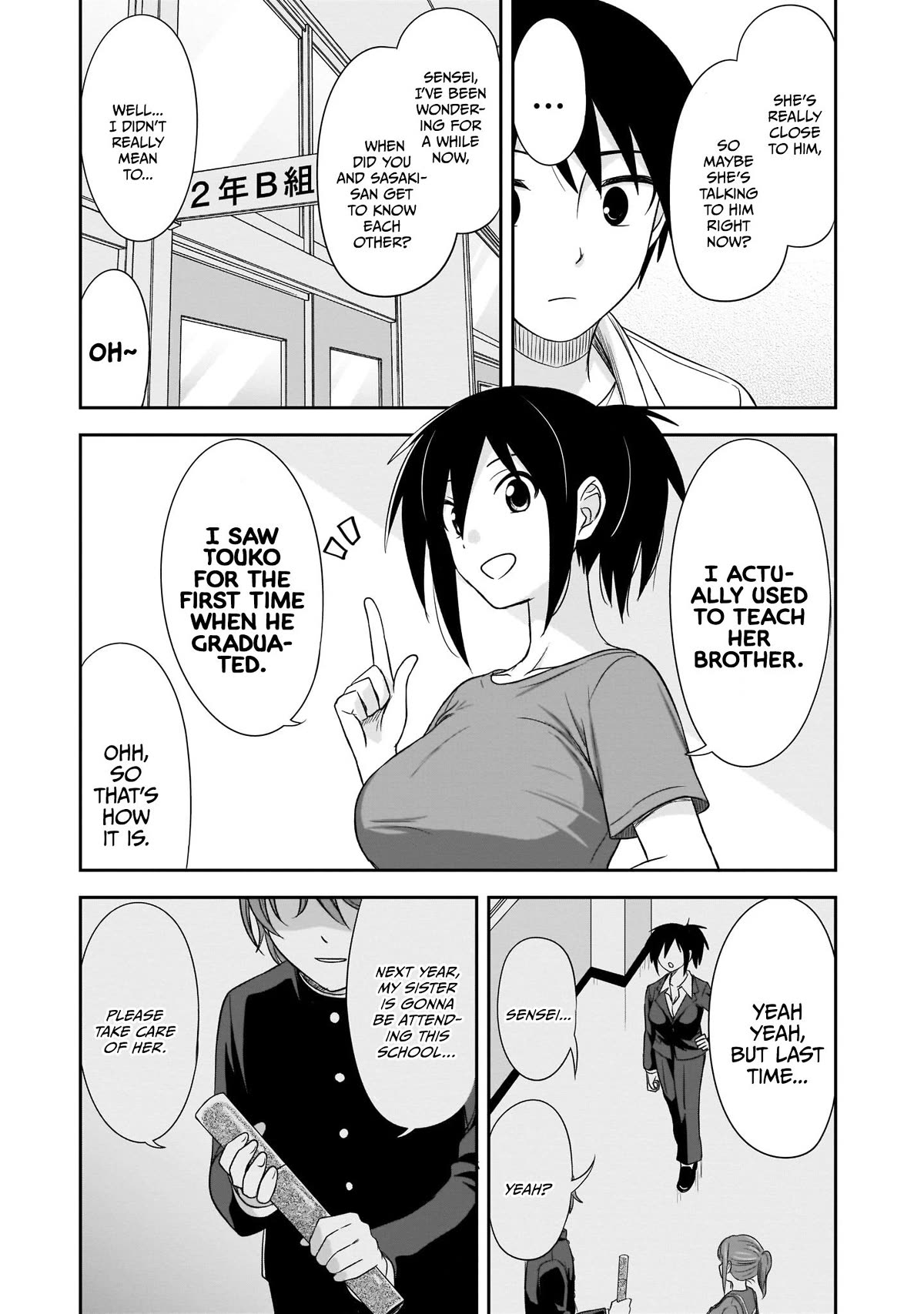 What I’d Like to do With That Gloomy Girl Chapter 23 - Page 5