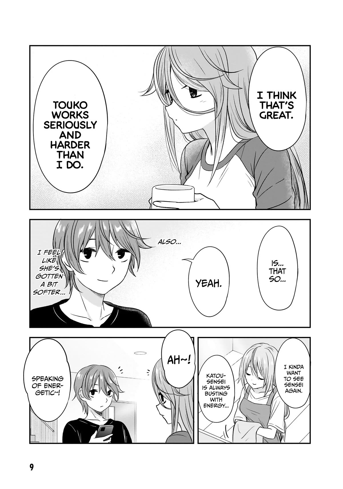 What I’d Like to do With That Gloomy Girl Chapter 26 - Page 7