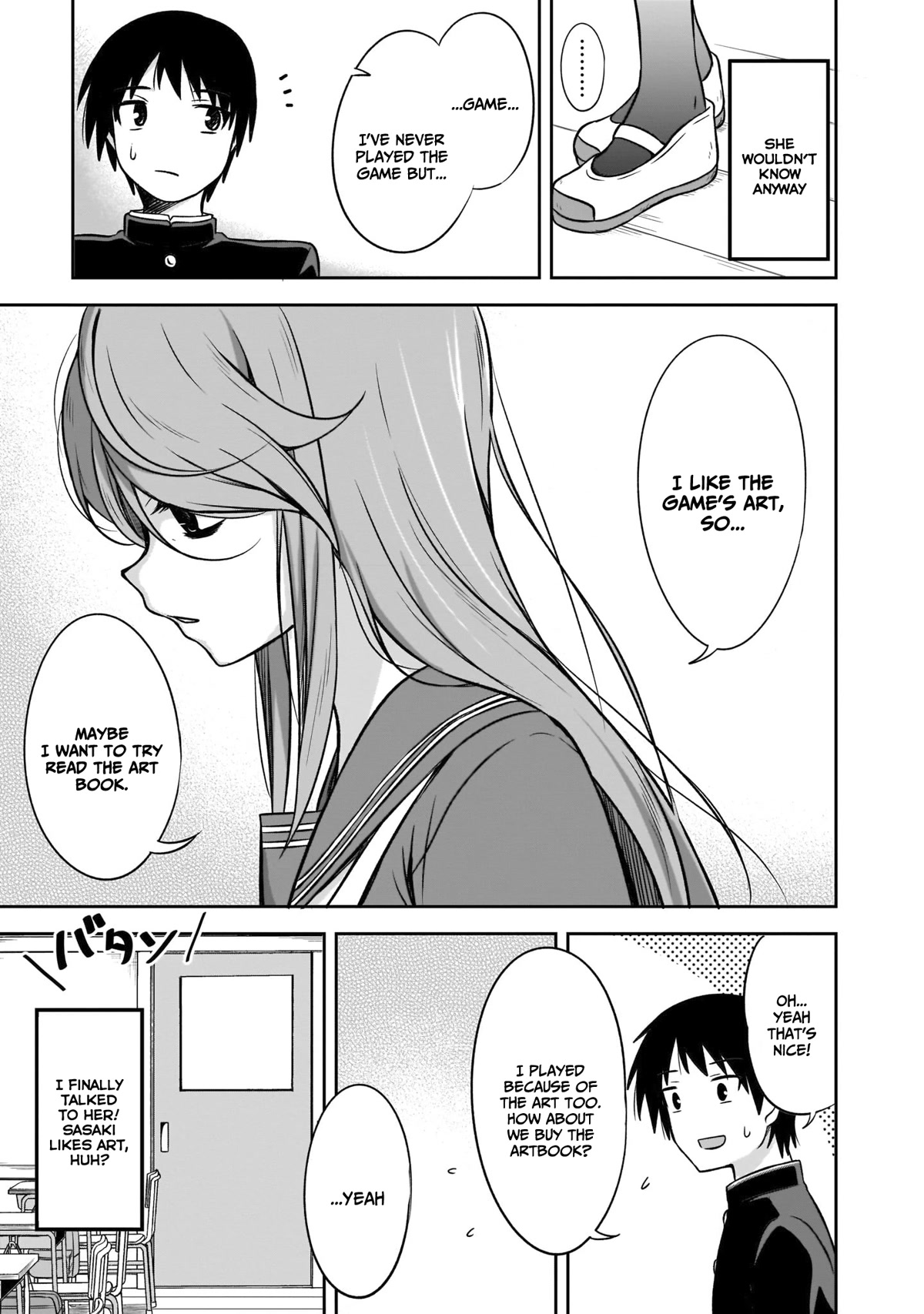 What I’d Like to do With That Gloomy Girl Chapter 3 - Page 3