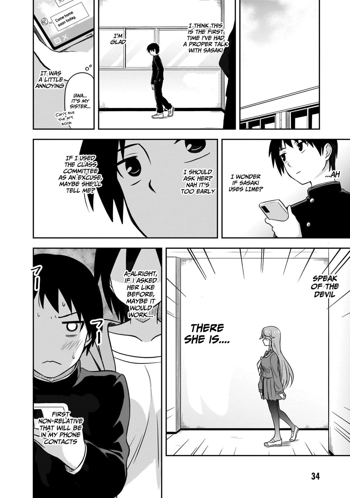What I’d Like to do With That Gloomy Girl Chapter 3 - Page 4