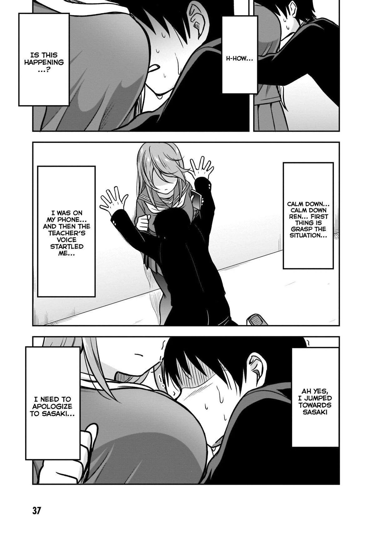 What I’d Like to do With That Gloomy Girl Chapter 3 - Page 7