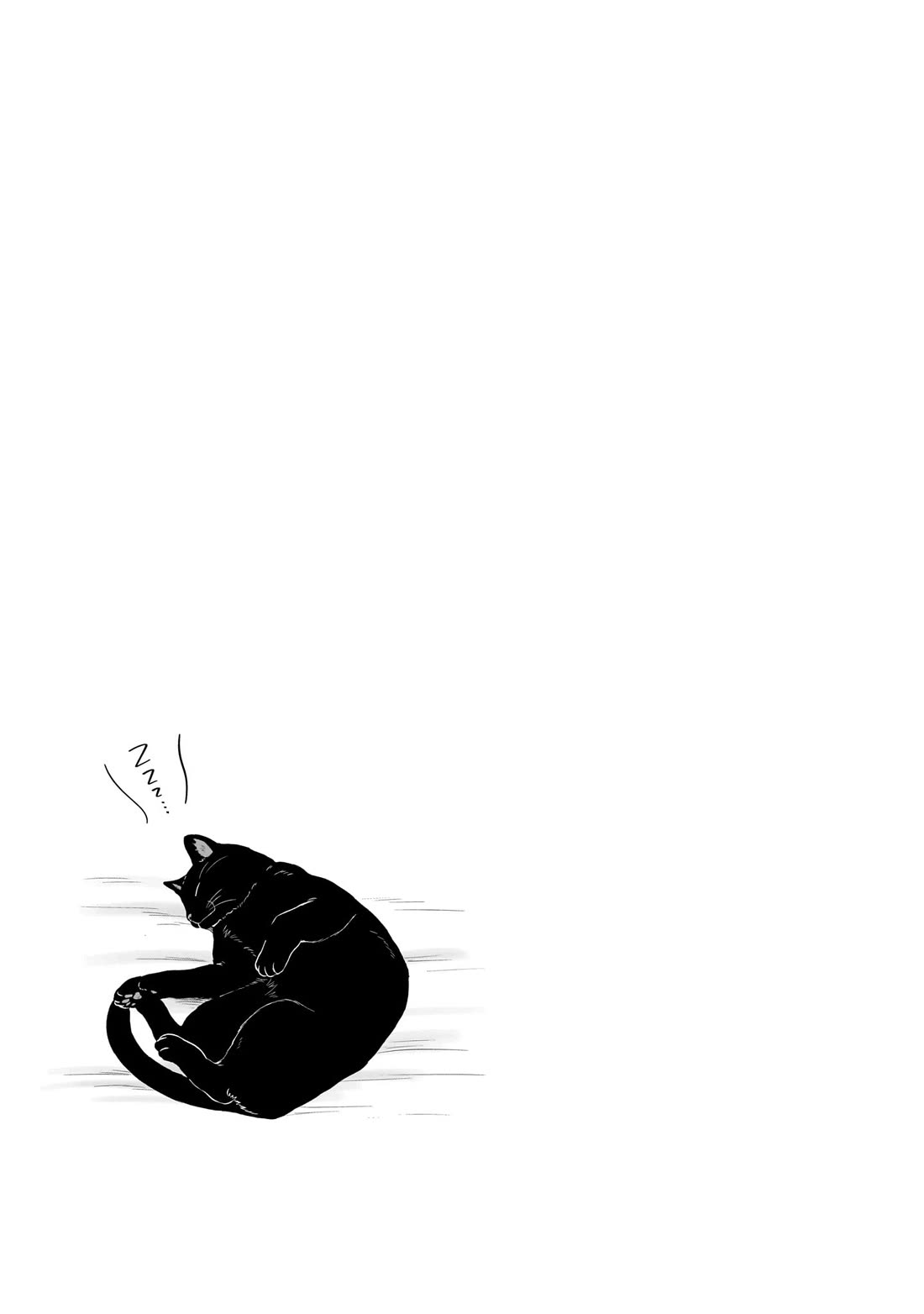 What I’d Like to do With That Gloomy Girl Chapter 30 - Page 14