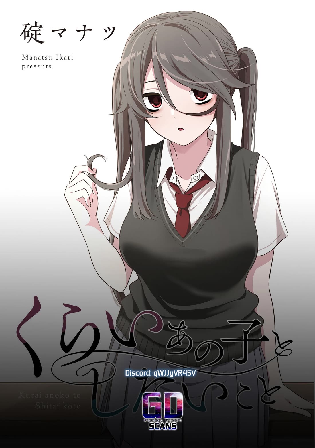 What I’d Like to do With That Gloomy Girl Chapter 30 - Page 15