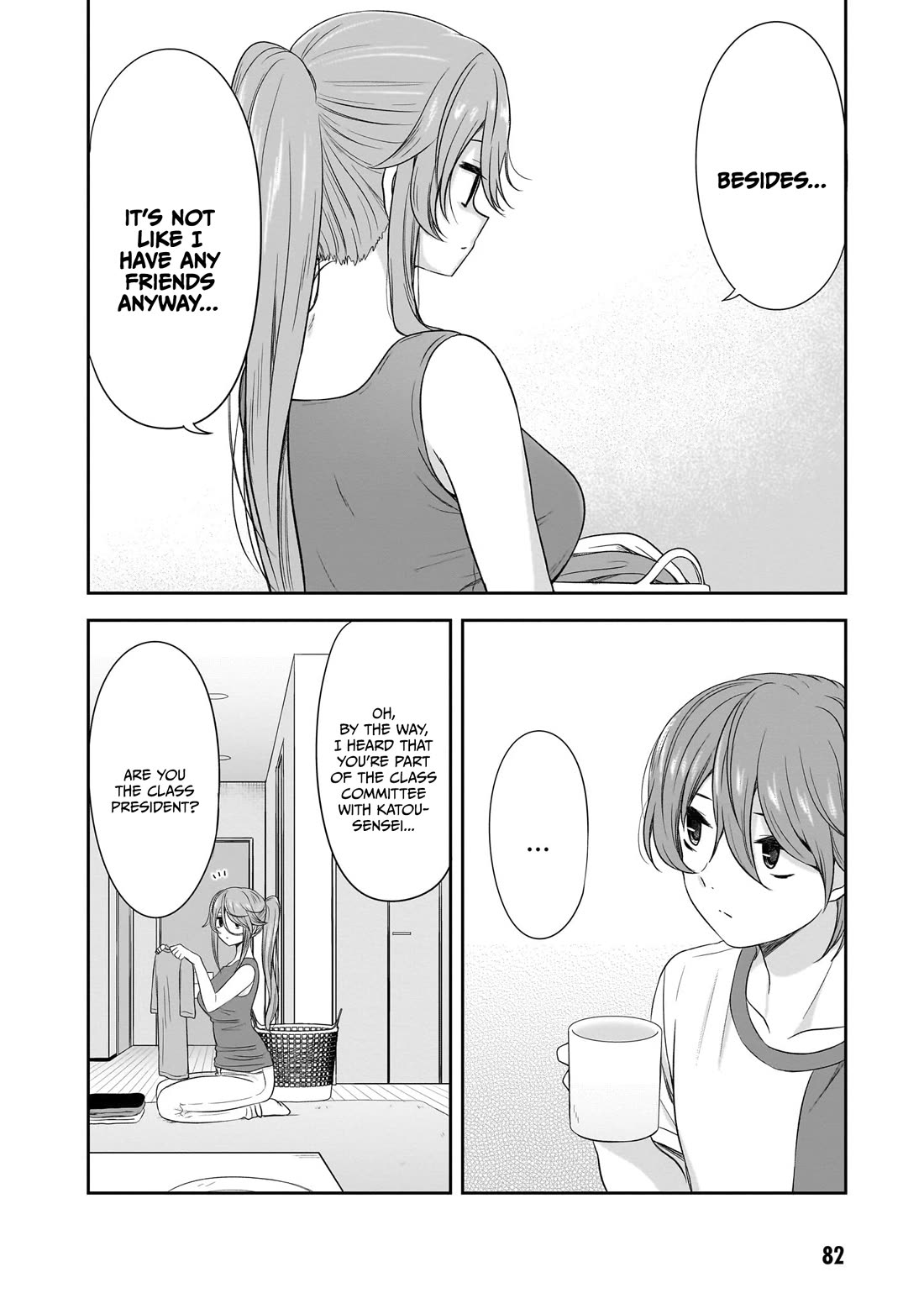What I’d Like to do With That Gloomy Girl Chapter 32 - Page 4