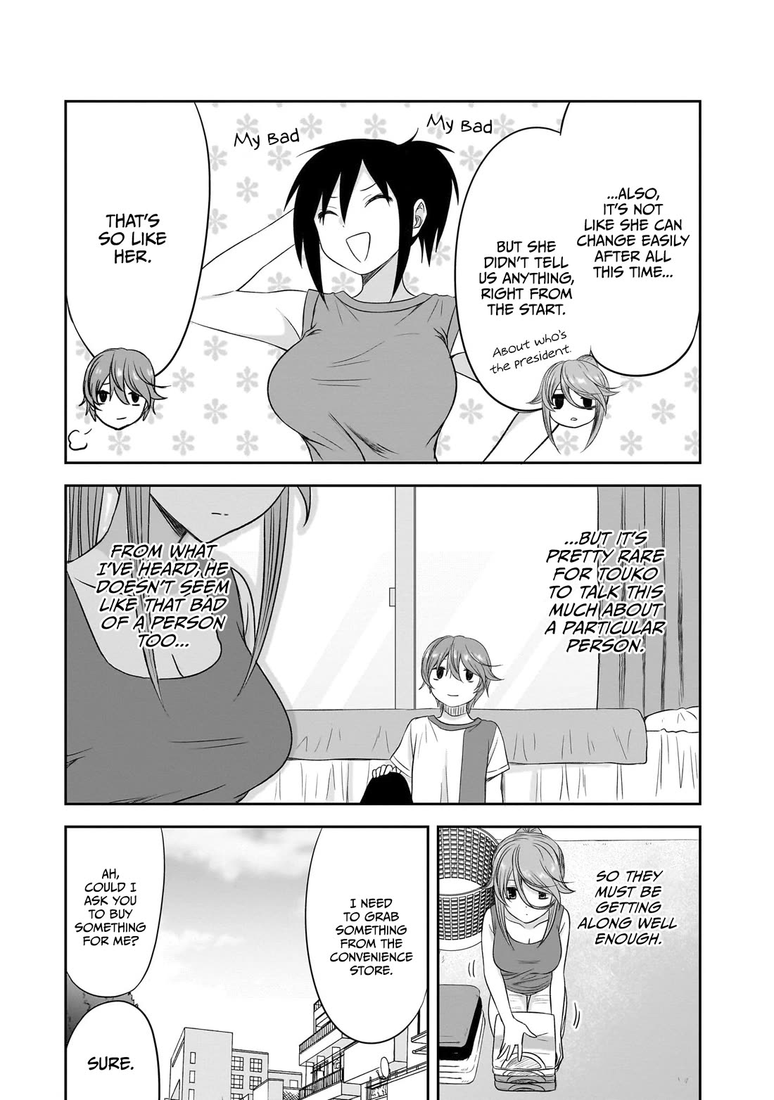 What I’d Like to do With That Gloomy Girl Chapter 32 - Page 9