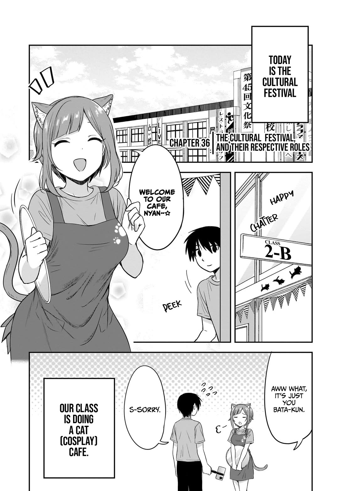 What I’d Like to do With That Gloomy Girl Chapter 36 - Page 1