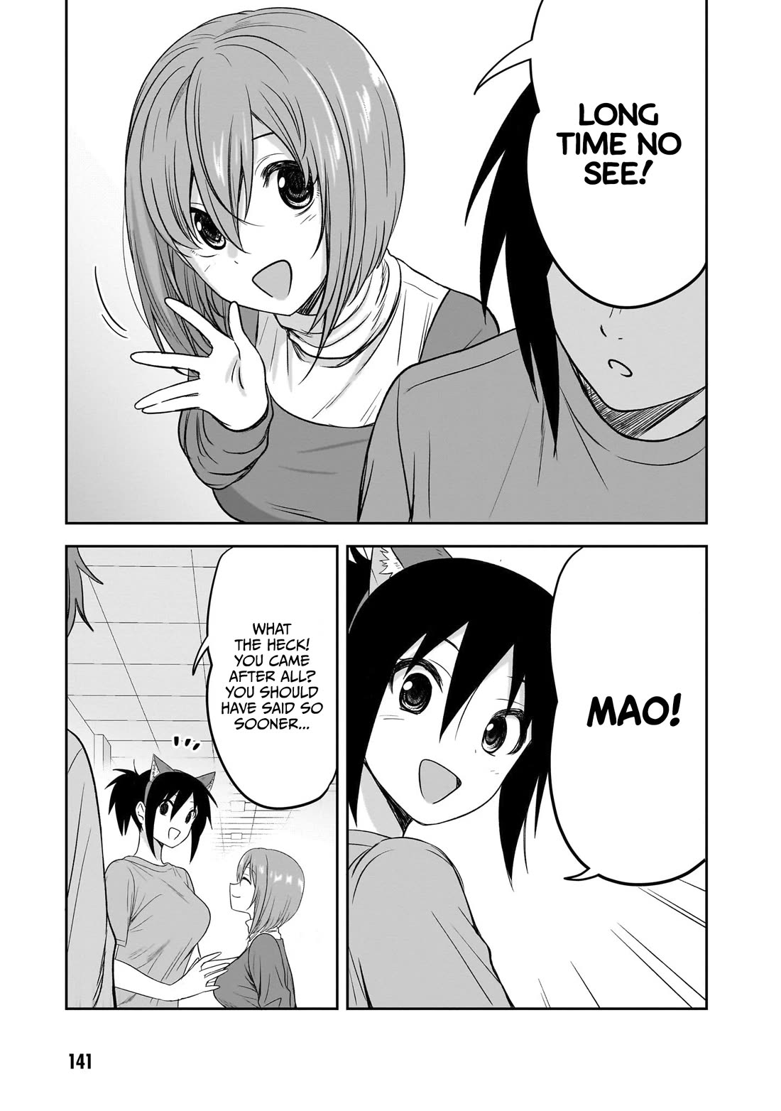 What I’d Like to do With That Gloomy Girl Chapter 37 - Page 3