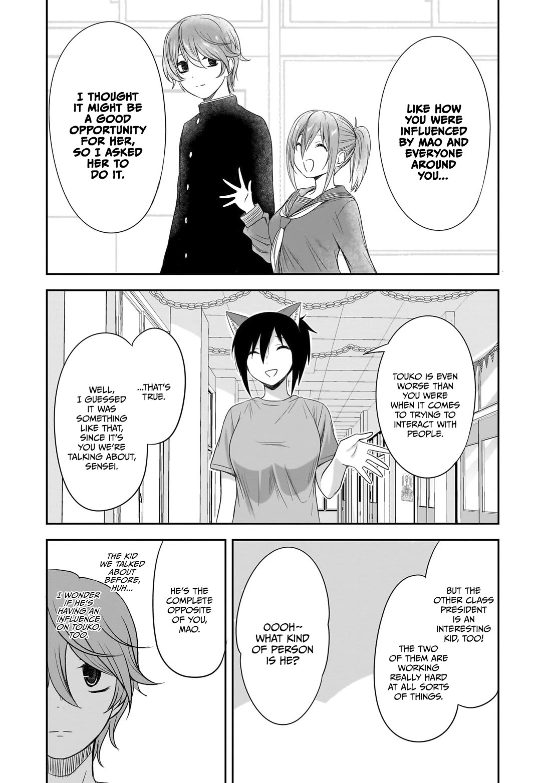 What I’d Like to do With That Gloomy Girl Chapter 37 - Page 7