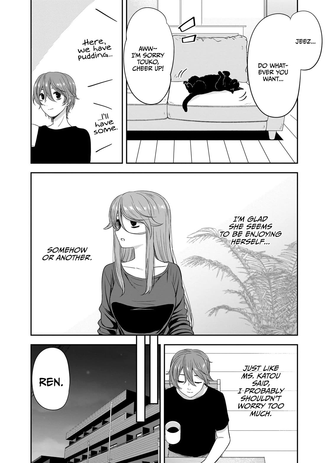 What I’d Like to do With That Gloomy Girl Chapter 38 - Page 9