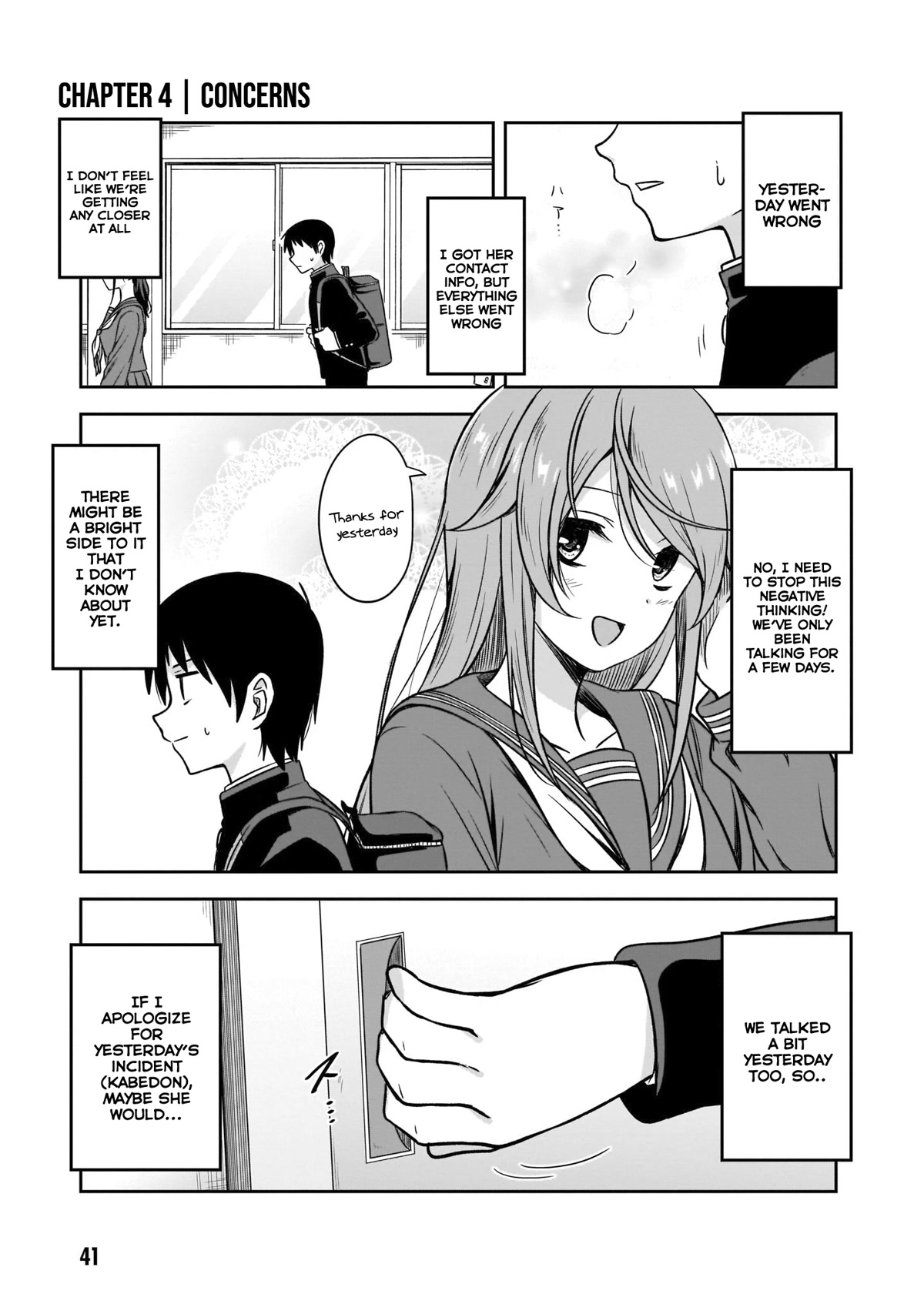 What I’d Like to do With That Gloomy Girl Chapter 4 - Page 1