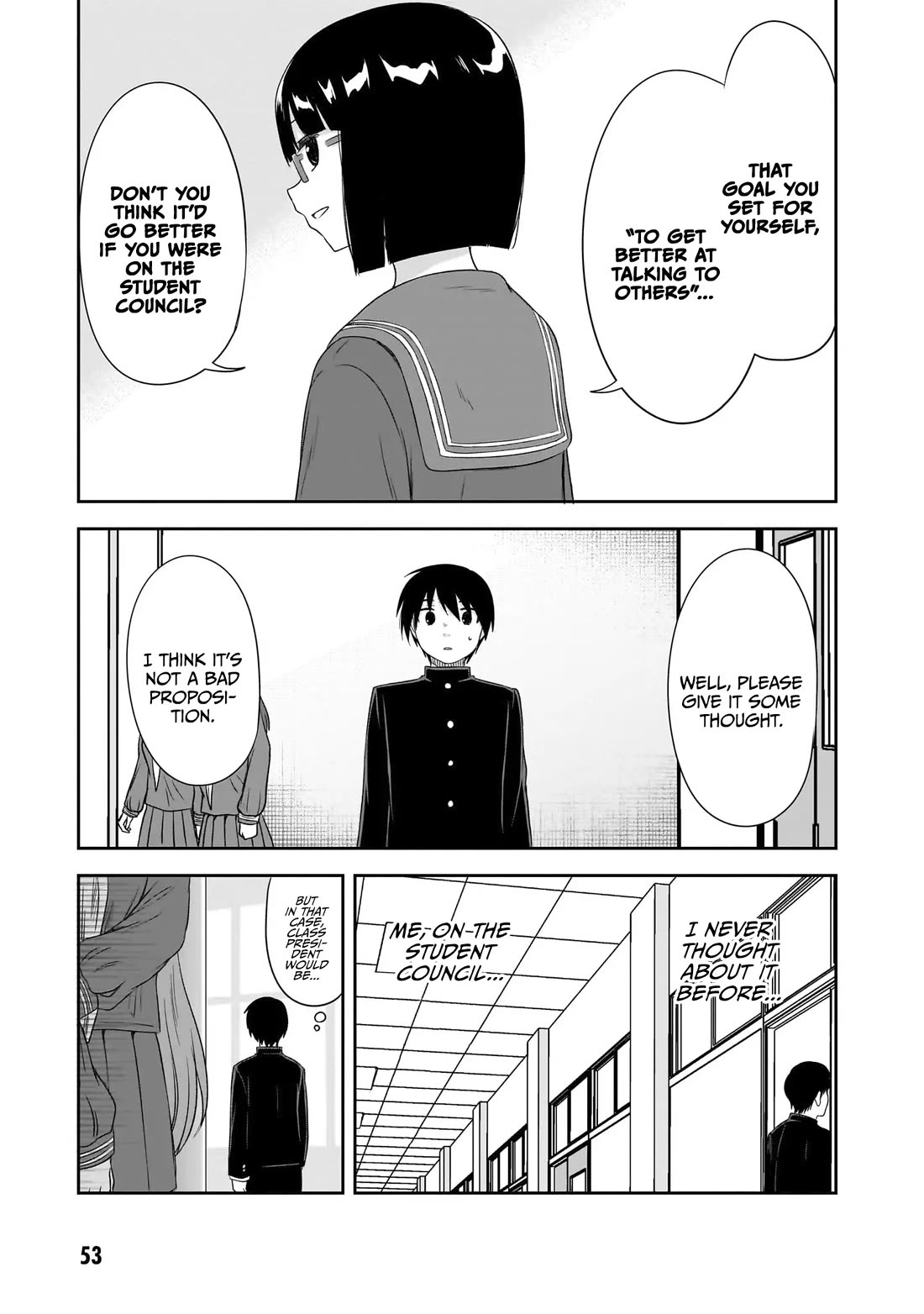 What I’d Like to do With That Gloomy Girl Chapter 42 - Page 5
