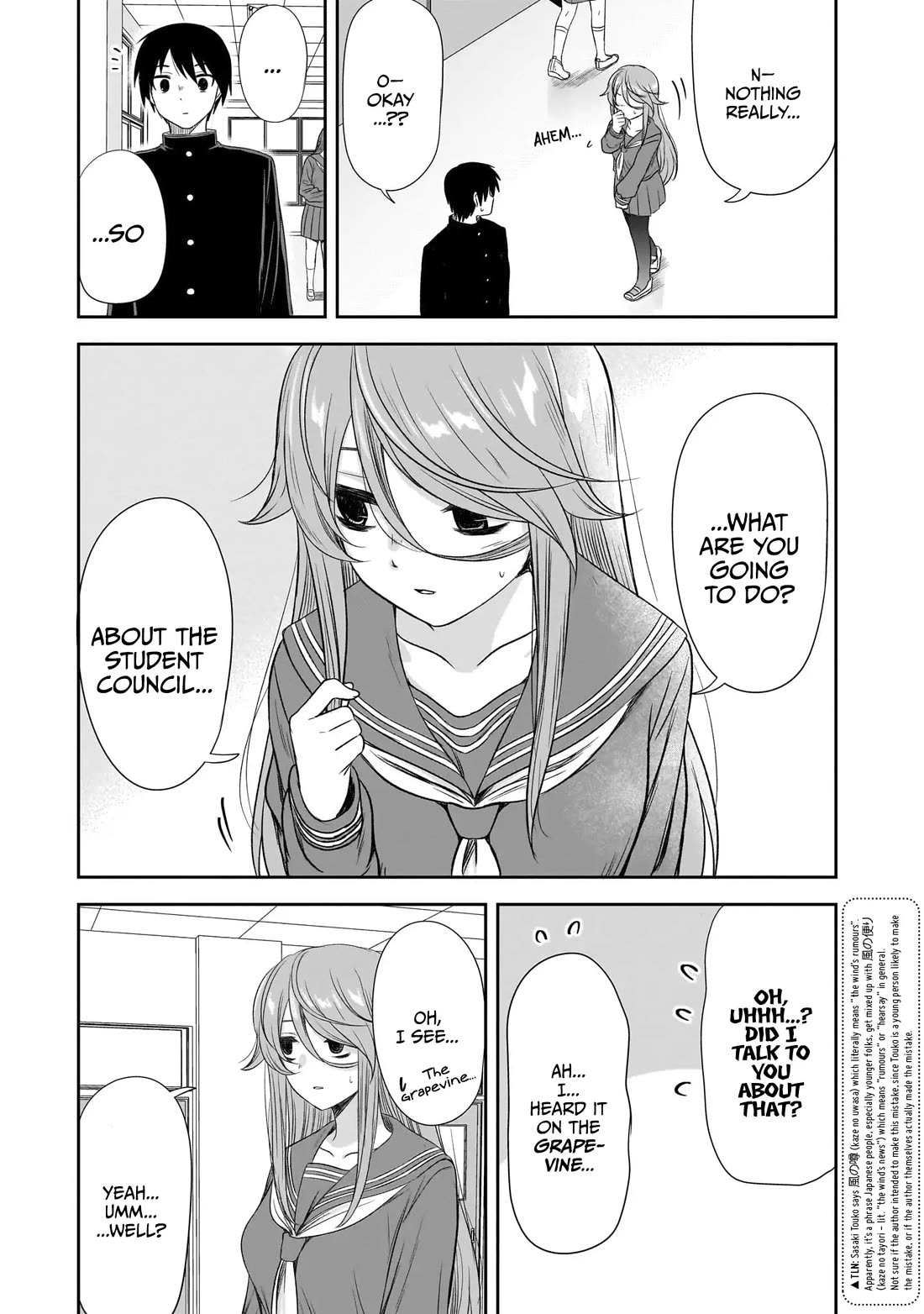 What I’d Like to do With That Gloomy Girl Chapter 42 - Page 9