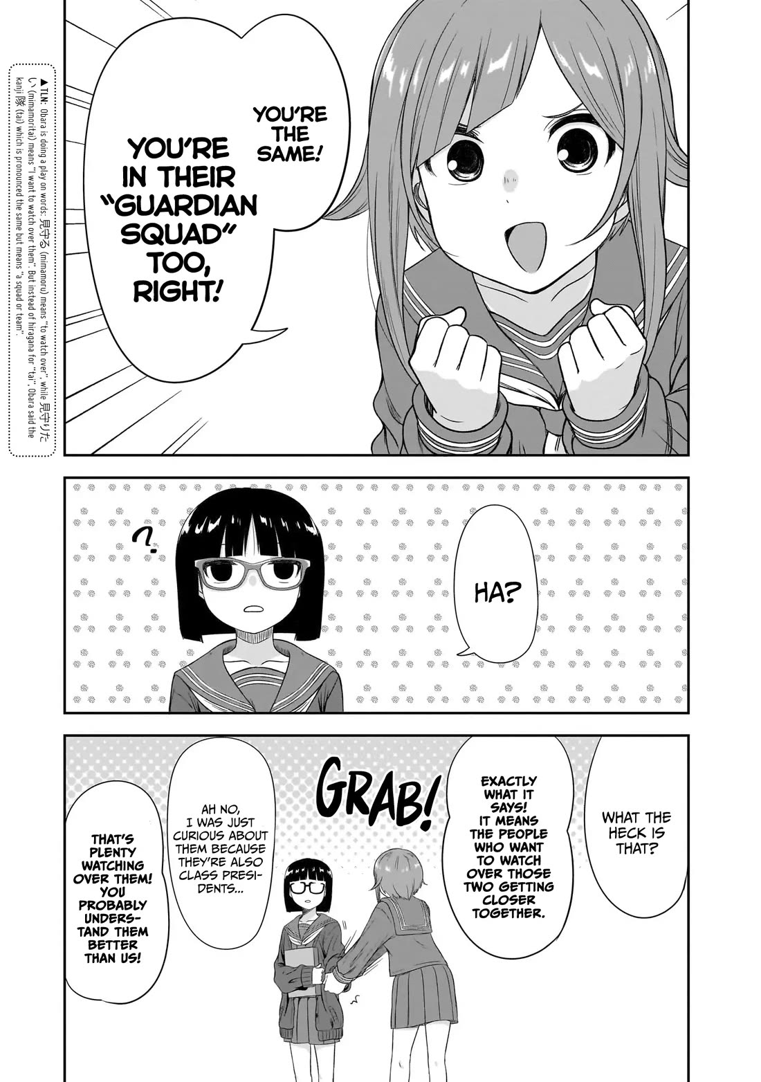 What I’d Like to do With That Gloomy Girl Chapter 44 - Page 7
