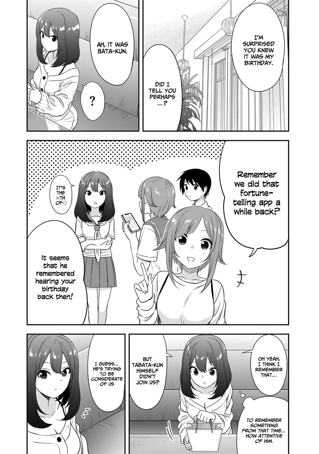 What I’d Like to do With That Gloomy Girl Chapter 45 - Page 3