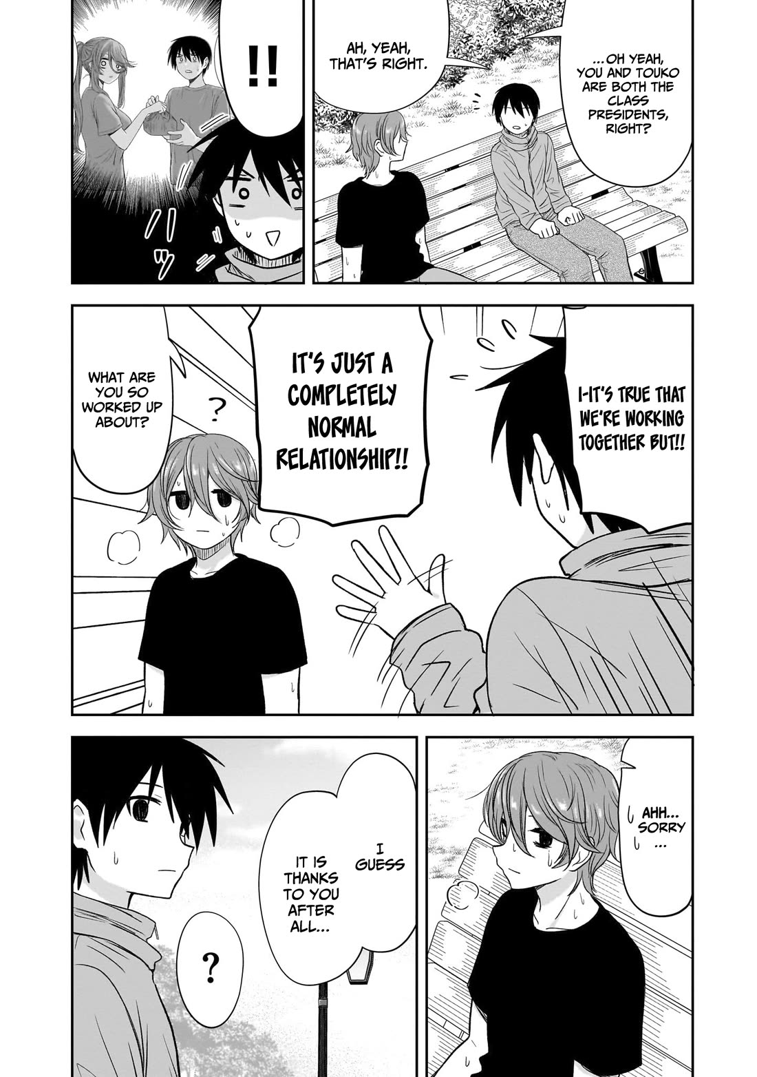 What I’d Like to do With That Gloomy Girl Chapter 46 - Page 6