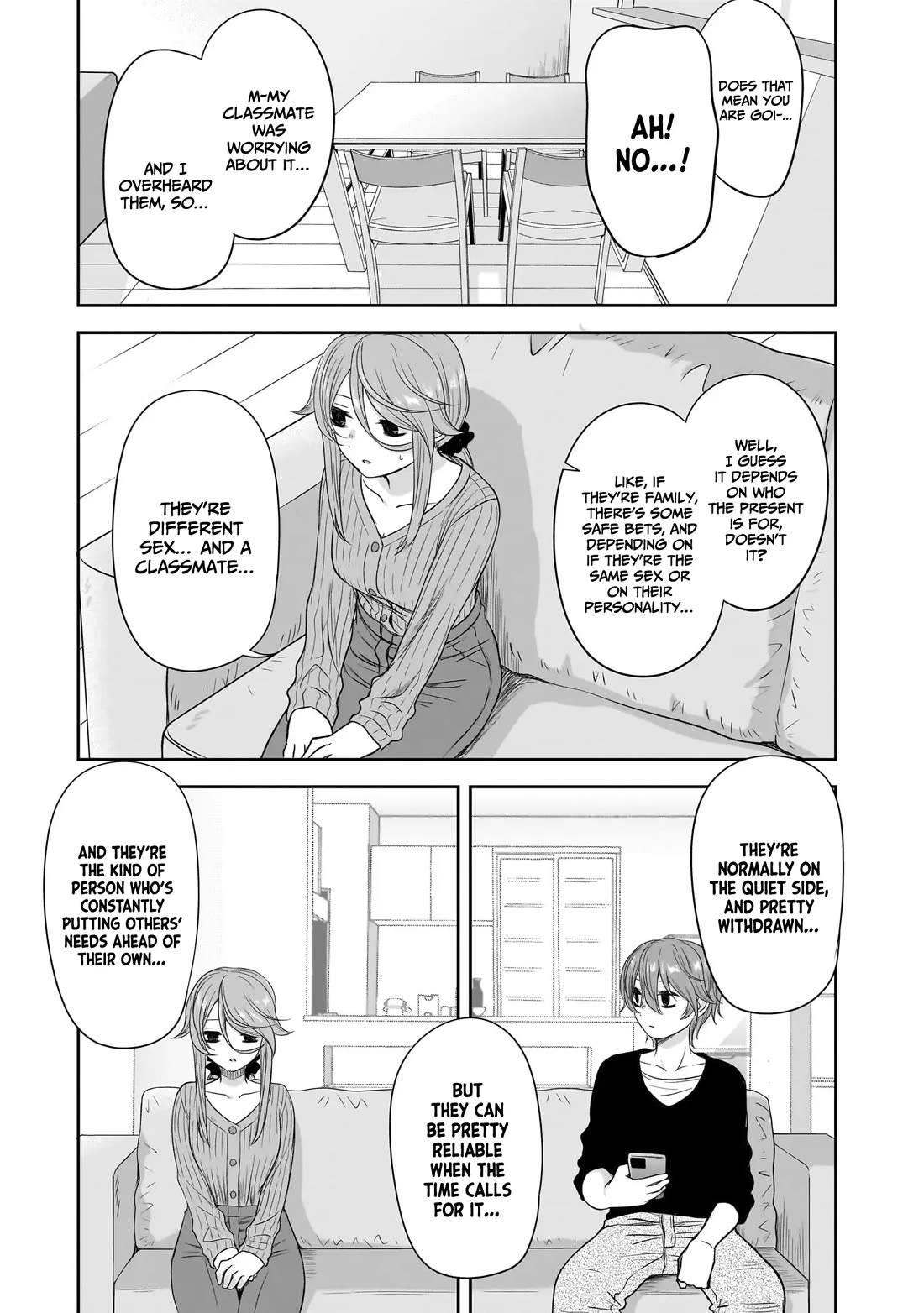 What I’d Like to do With That Gloomy Girl Chapter 47 - Page 7