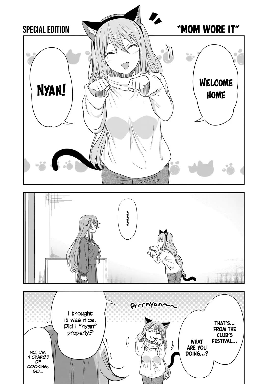What I’d Like to do With That Gloomy Girl Chapter 50.5 - Page 1