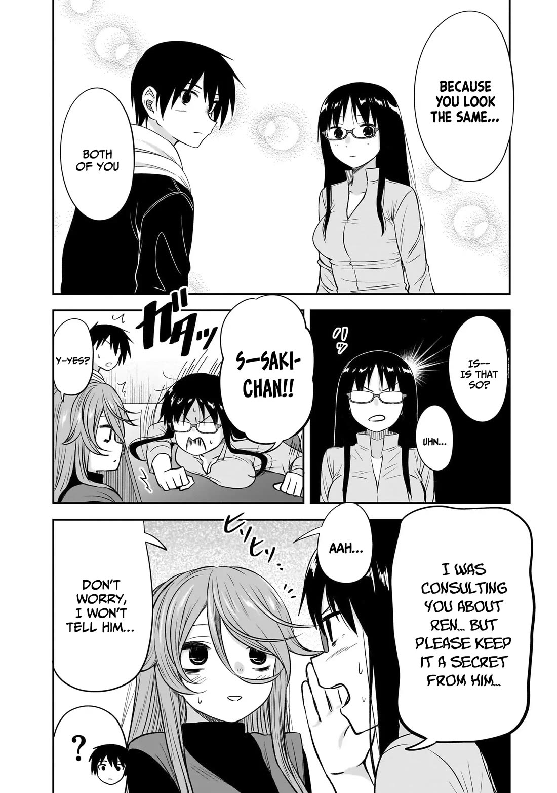 What I’d Like to do With That Gloomy Girl Chapter 50 - Page 6