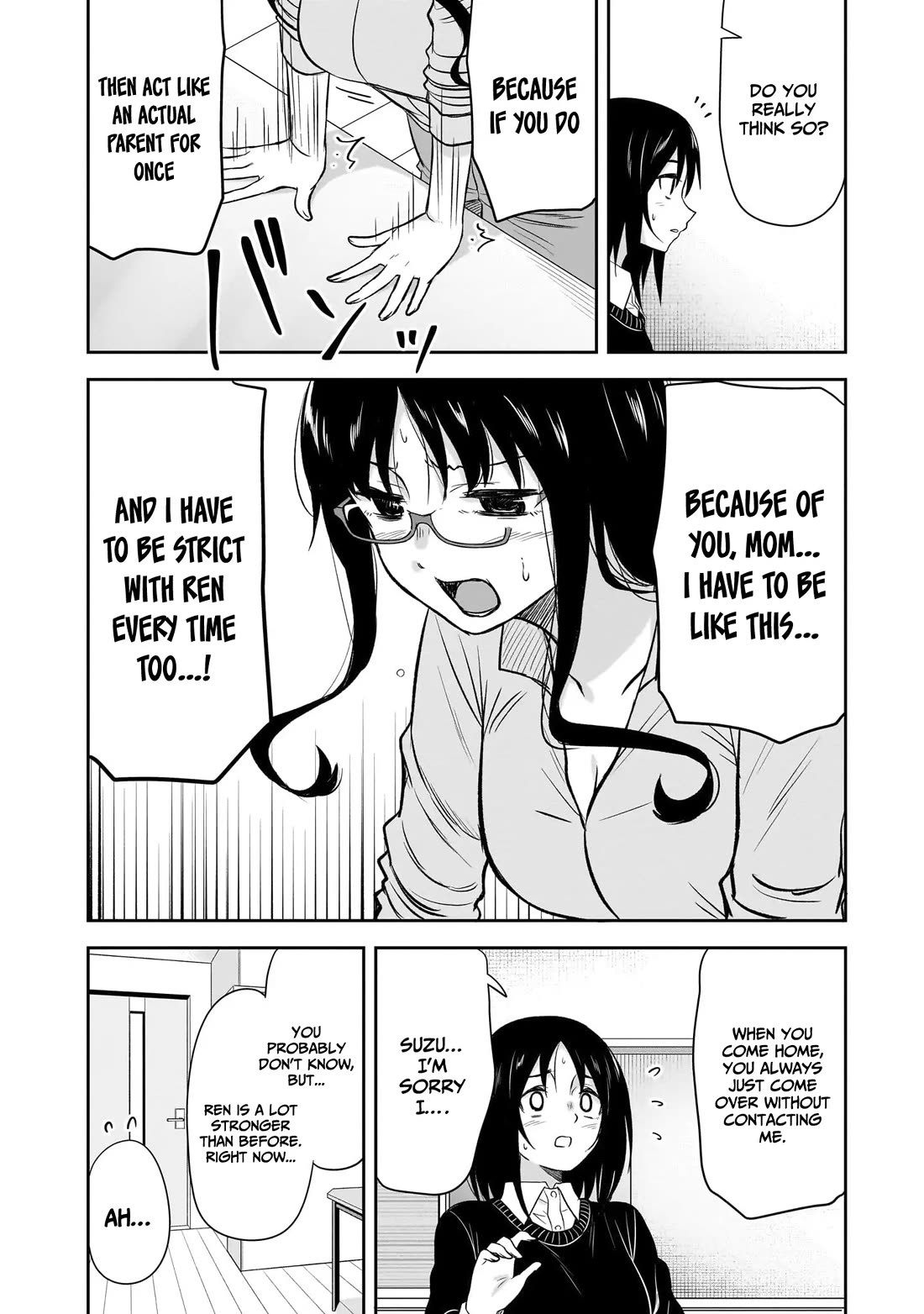 What I’d Like to do With That Gloomy Girl Chapter 51 - Page 6