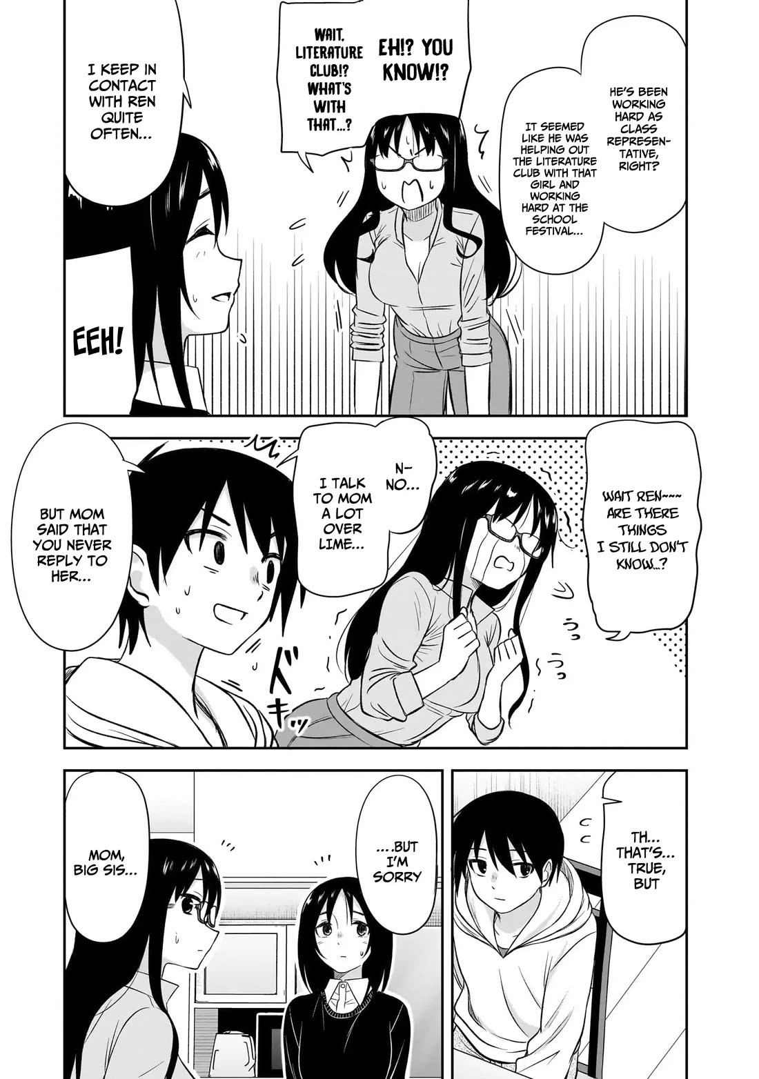 What I’d Like to do With That Gloomy Girl Chapter 51 - Page 7