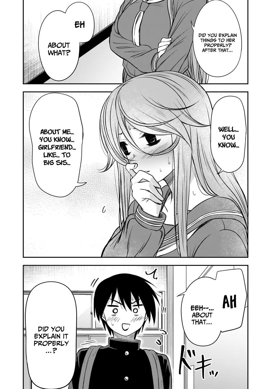 What I’d Like to do With That Gloomy Girl Chapter 52 - Page 3