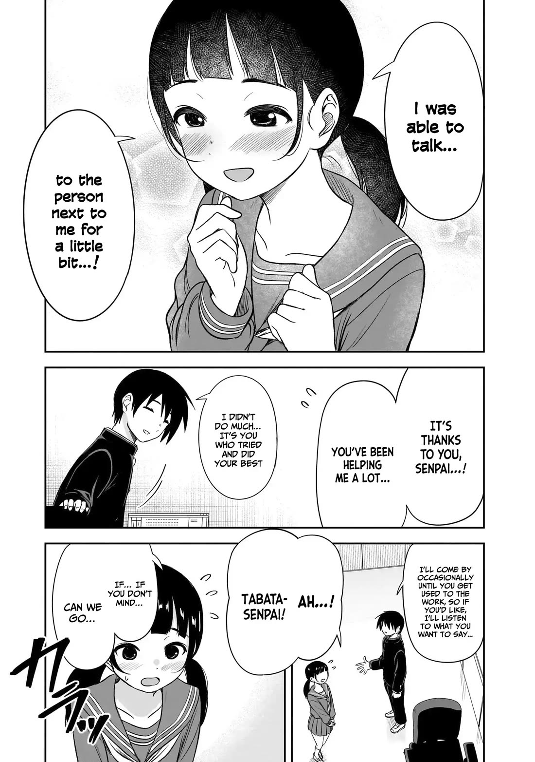 What I’d Like to do With That Gloomy Girl Chapter 54 - Page 5