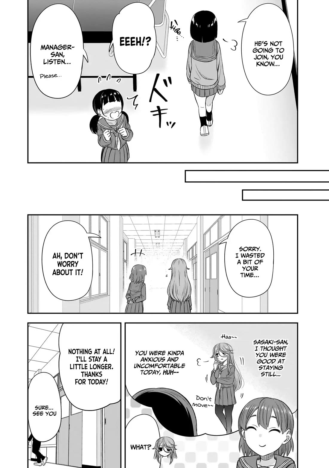 What I’d Like to do With That Gloomy Girl Chapter 54 - Page 7