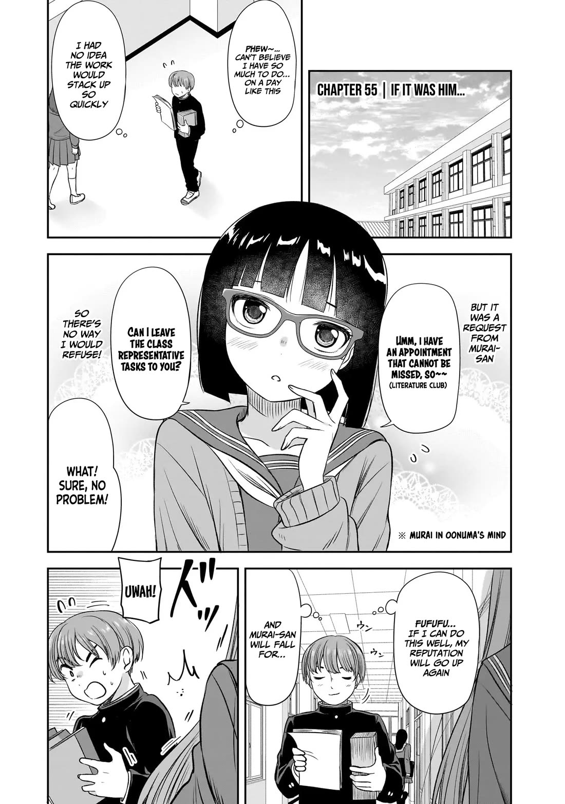 What I’d Like to do With That Gloomy Girl Chapter 55 - Page 1