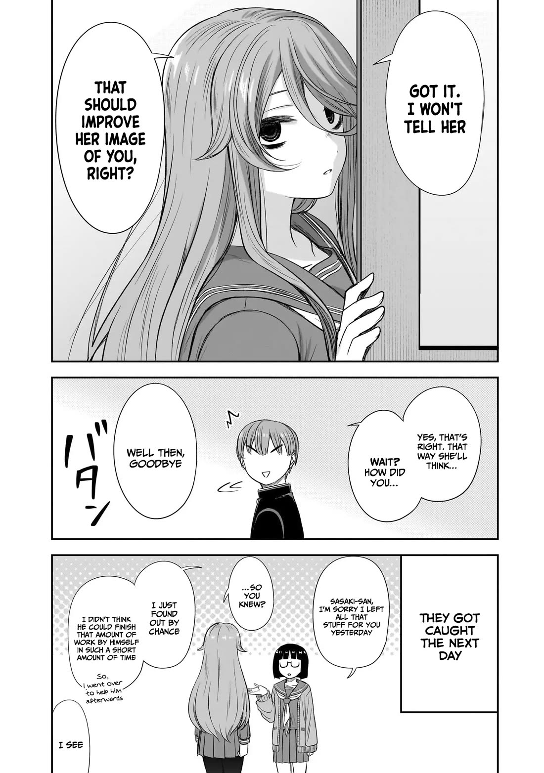 What I’d Like to do With That Gloomy Girl Chapter 55 - Page 12
