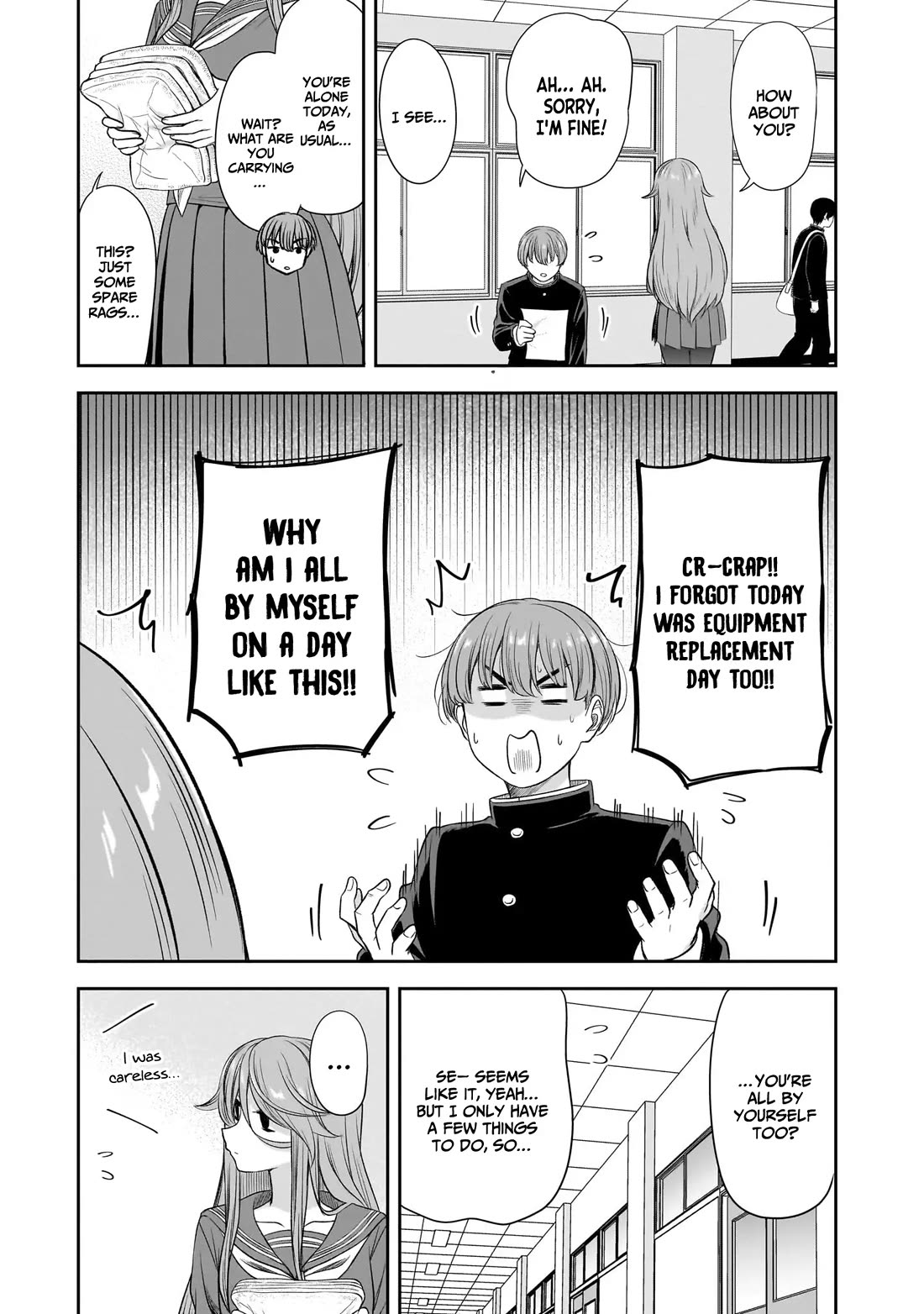 What I’d Like to do With That Gloomy Girl Chapter 55 - Page 3
