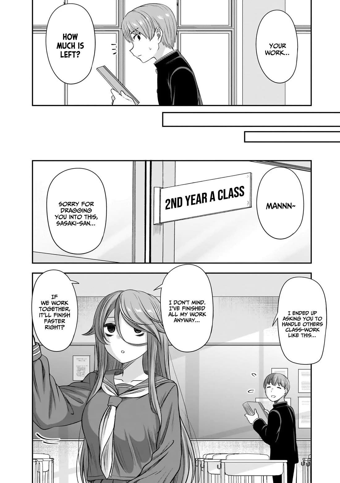 What I’d Like to do With That Gloomy Girl Chapter 55 - Page 4
