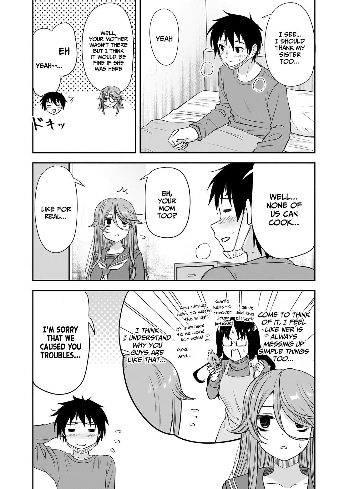 What I’d Like to do With That Gloomy Girl Chapter 58 - Page 12