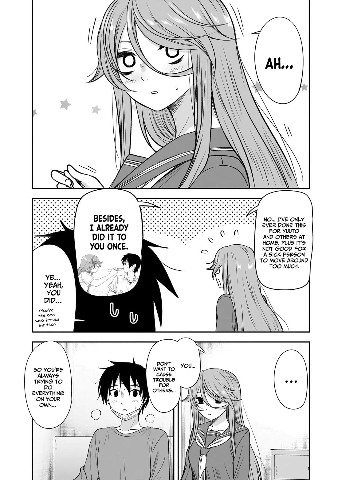 What I’d Like to do With That Gloomy Girl Chapter 58 - Page 8