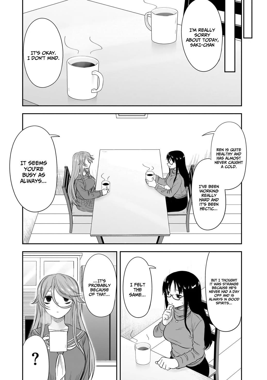 What I’d Like to do With That Gloomy Girl Chapter 59 - Page 3