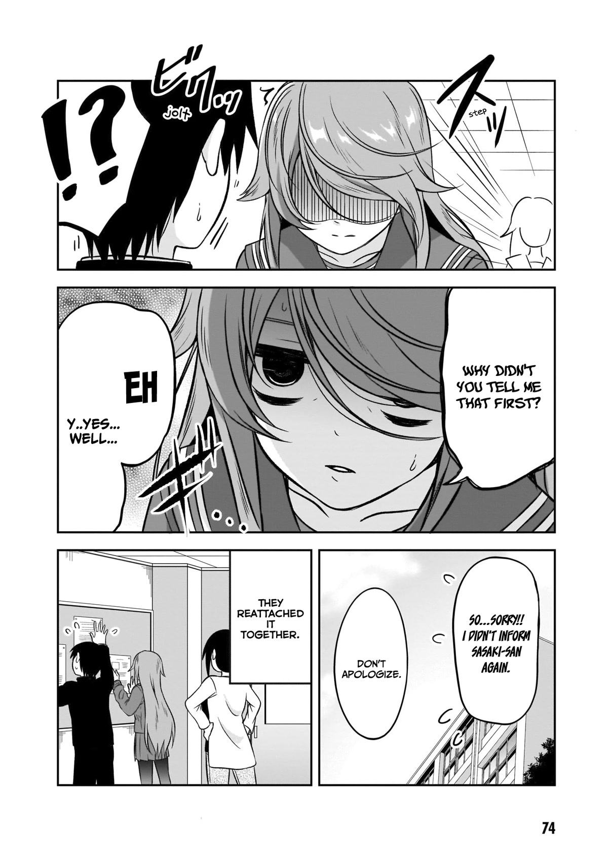 What I’d Like to do With That Gloomy Girl Chapter 6 - Page 12