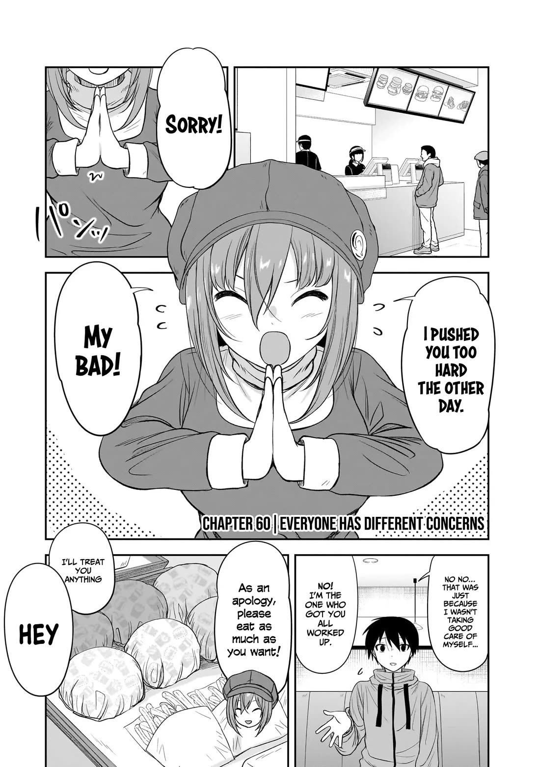 What I’d Like to do With That Gloomy Girl Chapter 60 - Page 1