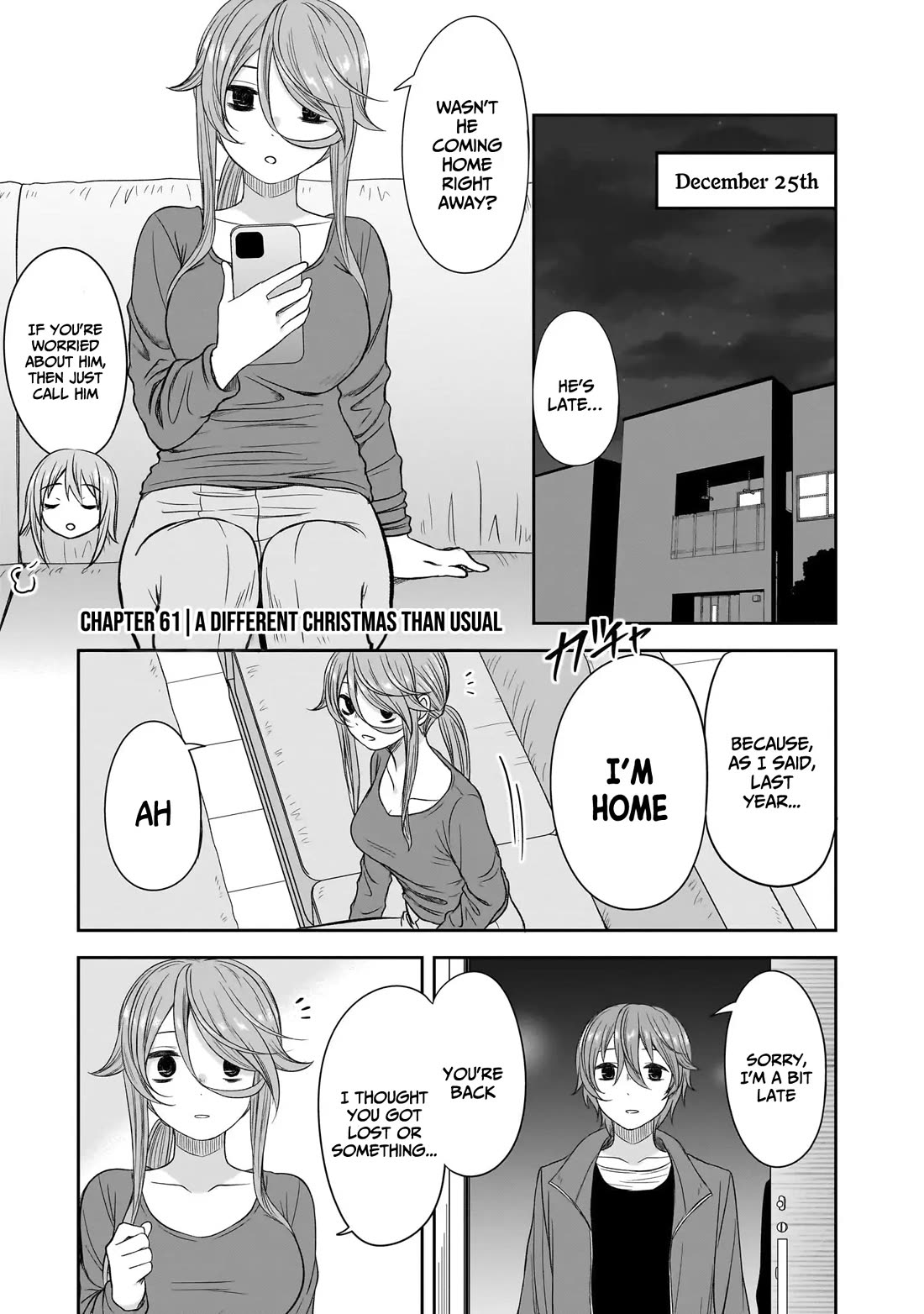 What I’d Like to do With That Gloomy Girl Chapter 61 - Page 1