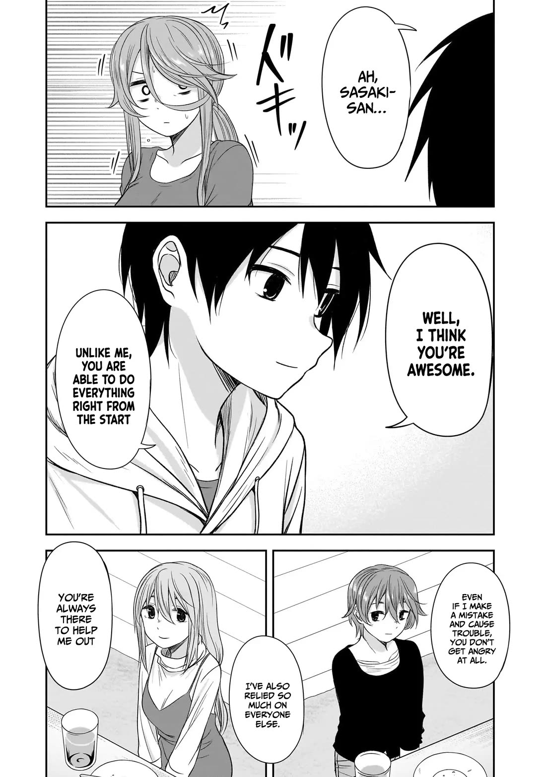 What I’d Like to do With That Gloomy Girl Chapter 61 - Page 9