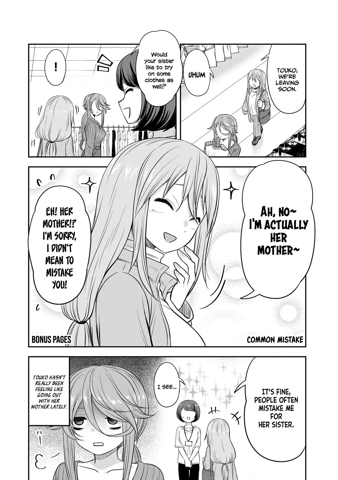 What I’d Like to do With That Gloomy Girl Chapter 62.5 - Page 1