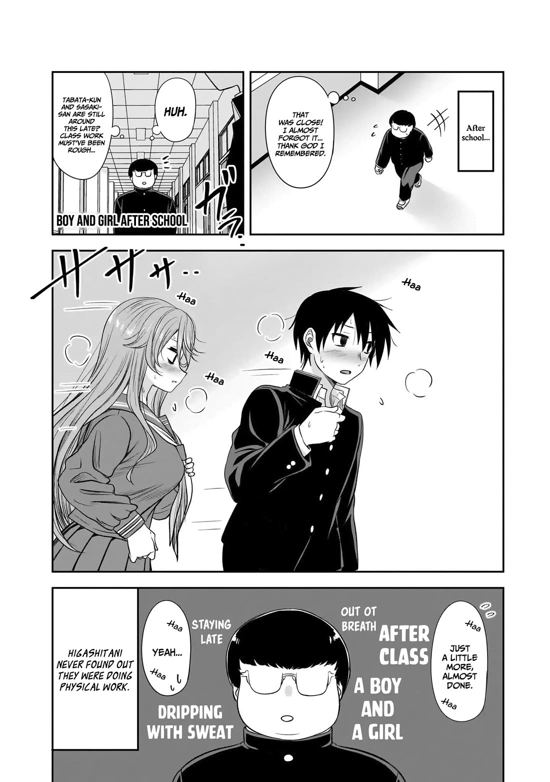 What I’d Like to do With That Gloomy Girl Chapter 62.5 - Page 2