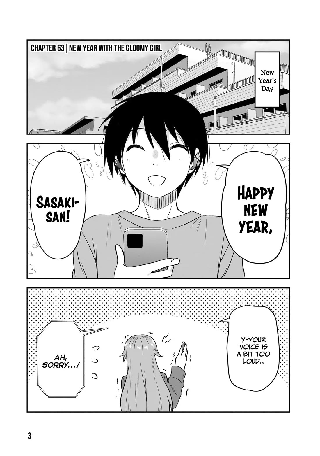 What I’d Like to do With That Gloomy Girl Chapter 63 - Page 2