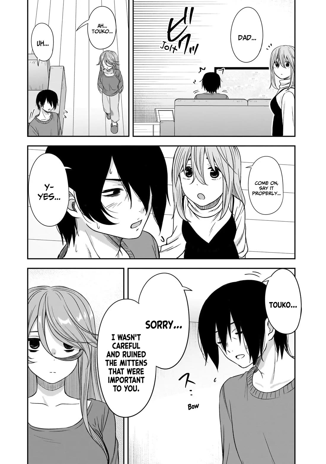What I’d Like to do With That Gloomy Girl Chapter 65 - Page 11