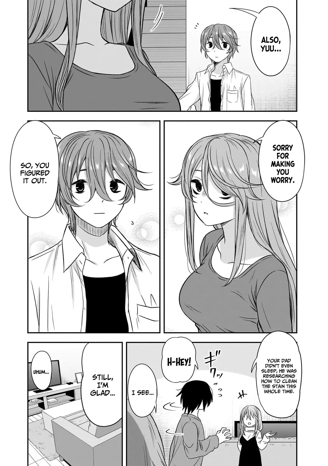 What I’d Like to do With That Gloomy Girl Chapter 65 - Page 13