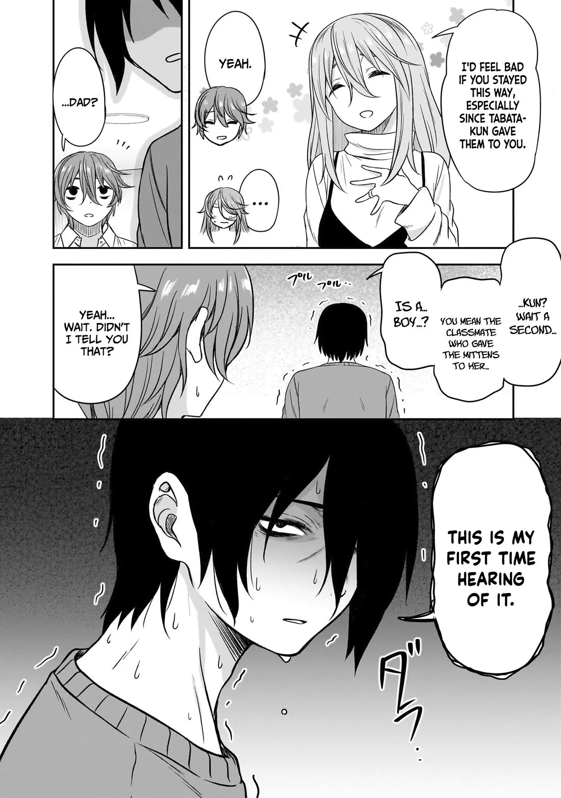 What I’d Like to do With That Gloomy Girl Chapter 65 - Page 14