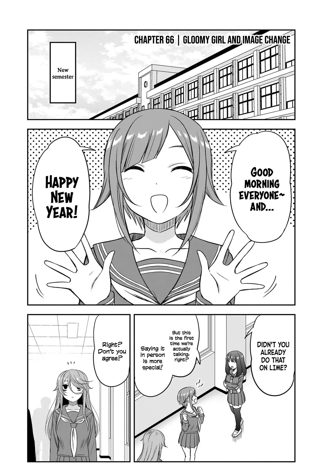 What I’d Like to do With That Gloomy Girl Chapter 66 - Page 1