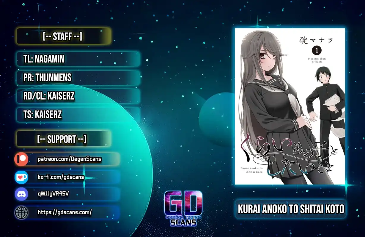 What I’d Like to do With That Gloomy Girl Chapter 68 - Page 1