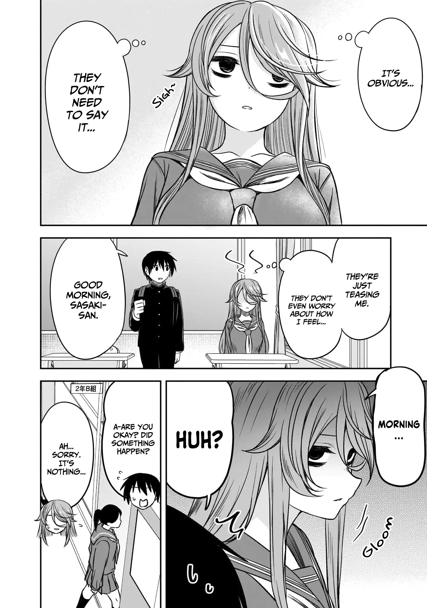 What I’d Like to do With That Gloomy Girl Chapter 68 - Page 13